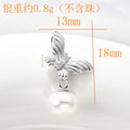 White pendant empty support
